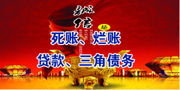 木垒要债公司