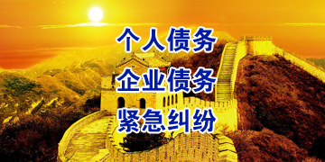 木垒追债公司